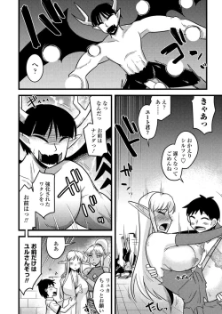 Page 191 of BugBug 2023-11