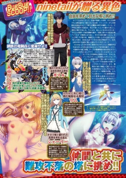 Page 36 of BugBug 2023-11