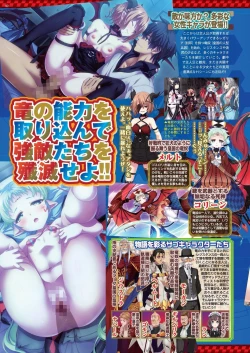 Page 38 of BugBug 2023-11