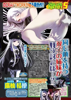 Page 49 of BugBug 2023-11