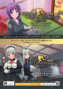 Page 4 of BugBug 2023-11