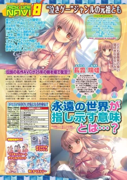 Page 60 of BugBug 2023-11