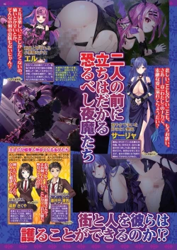 Page 90 of BugBug 2023-11