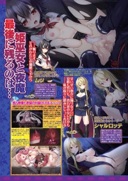 Page 91 of BugBug 2023-11