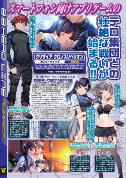 Page 10 of BugBug 2023-04