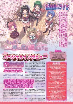 Page 110 of BugBug 2023-04