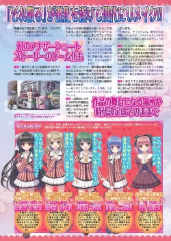 Page 111 of BugBug 2023-04