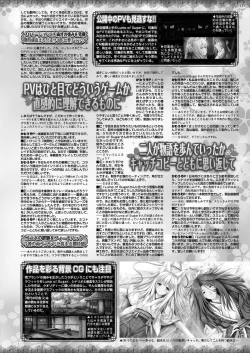 Page 135 of BugBug 2023-04