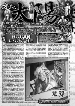 Page 136 of BugBug 2023-04