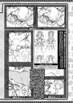 Page 143 of BugBug 2023-04