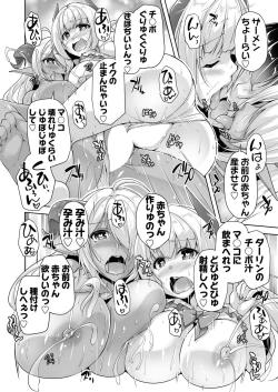 Page 177 of BugBug 2023-04