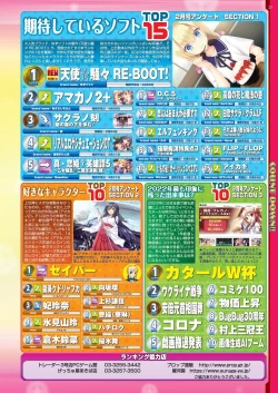 Page 21 of BugBug 2023-04