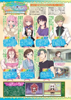 Page 28 of BugBug 2023-04