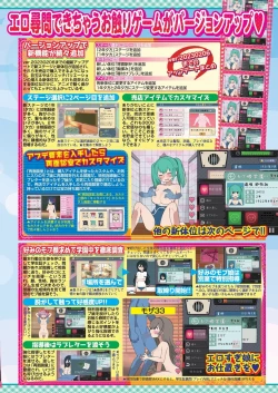 Page 75 of BugBug 2023-04