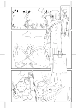 Page 213 of Imouto Bonyuu Nama Shibori