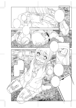 Page 219 of Imouto Bonyuu Nama Shibori