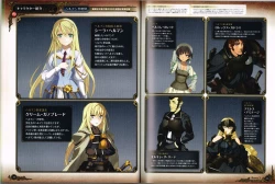 Page 18 of Rance X Kessen Settei Shiryou Rough Gashuu