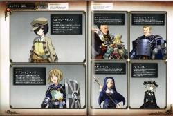 Page 26 of Rance X Kessen Settei Shiryou Rough Gashuu