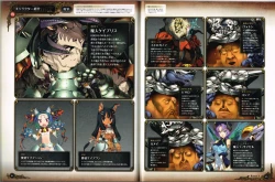 Page 33 of Rance X Kessen Settei Shiryou Rough Gashuu