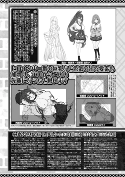 Page 146 of BugBug 2023-03