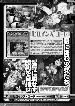 Page 157 of BugBug 2023-03