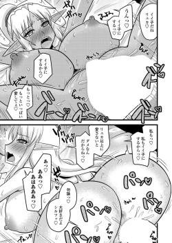 Page 176 of BugBug 2023-03