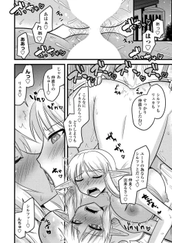 Page 177 of BugBug 2023-03