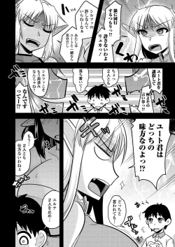 Page 193 of BugBug 2023-03