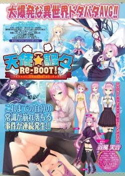 Page 37 of BugBug 2023-03