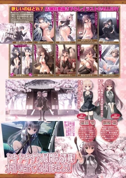 Page 47 of BugBug 2023-03