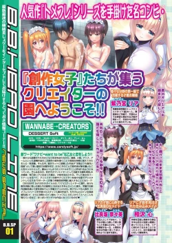 Page 6 of BugBug 2023-03