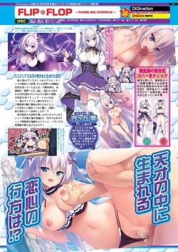 Page 79 of BugBug 2023-03