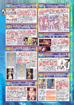 Page 123 of BugBug 2023-02