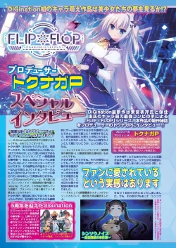 Page 124 of BugBug 2023-02