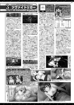 Page 151 of BugBug 2023-02