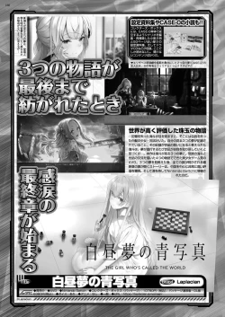 Page 158 of BugBug 2023-02