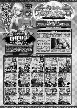 Page 174 of BugBug 2023-02