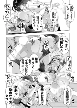 Page 177 of BugBug 2023-02