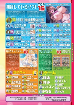 Page 23 of BugBug 2023-02