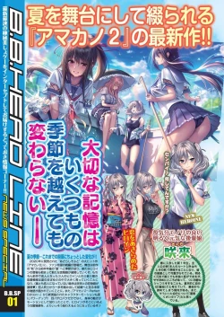 Page 24 of BugBug 2023-02