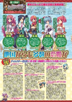 Page 40 of BugBug 2023-02