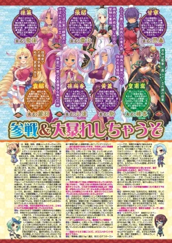 Page 41 of BugBug 2023-02