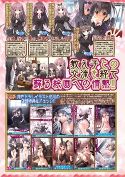 Page 48 of BugBug 2023-02