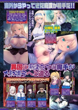 Page 57 of BugBug 2023-02