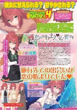 Page 60 of BugBug 2023-02