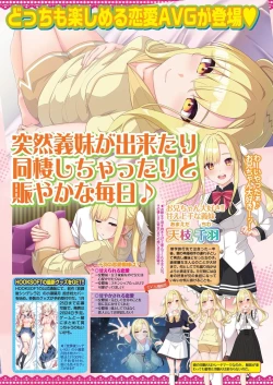 Page 61 of BugBug 2023-02