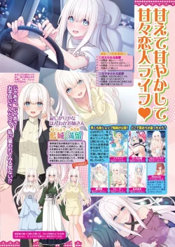 Page 63 of BugBug 2023-02