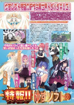 Page 6 of BugBug 2023-02