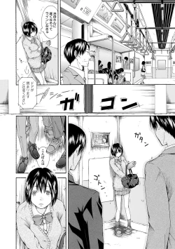 Page 156 of Watashi wa Koushite Okasaremashita