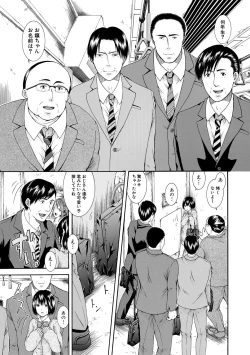 Page 157 of Watashi wa Koushite Okasaremashita